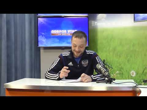 2025 10 31 Гость в студии