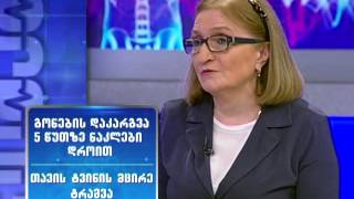 ექიმები - მწერები, ტვინის შერყევა, ცხვირის ოპერაცია