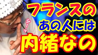 ひげさんの茶番劇~ひとりで産みます【ひげおやじ切り抜き】
