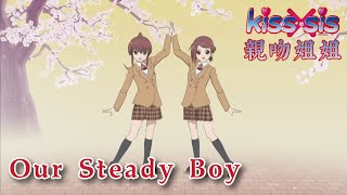 Download lagu 親吻姐姐 / Kissxsis ed1 Our Steady Boy / 我們穩重的男孩「中日文字幕」 mp3