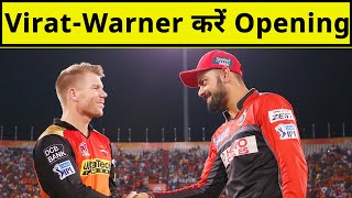 RCB tweet के बाद fans की बड़ी Demand, Virat Kohli और David Warner को साथ देखना चाहते हैं RCBians