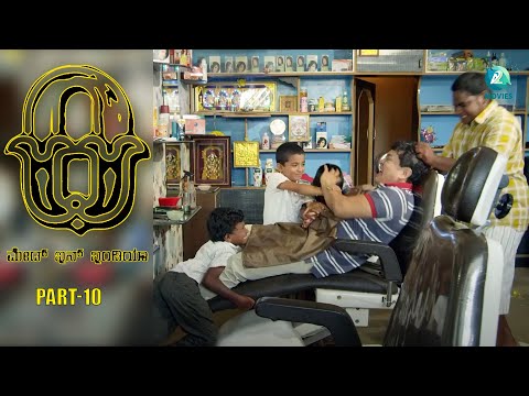 ZERO Made In India - Movie Comedy Scene | Natraj | Master Madhusudhan | Giridev Hassan | Part - 10