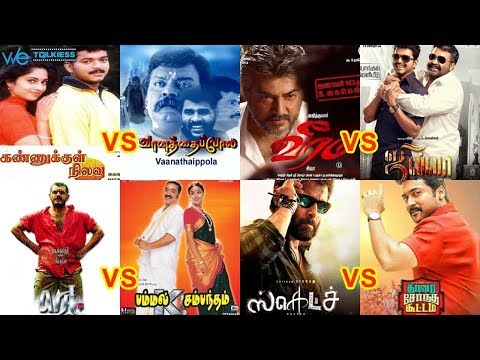 download lagu mp3 mp4 2011 Pongal Release Tamil Movies, download lagu 2011 Pongal Release Tamil Movies gratis, unduh video klip 2011 Pongal Release Tamil Movies