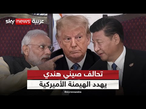فيديو | رصاصة ترامب الجمركية.. هل أطلقها على نفسه؟ | #التاسعة