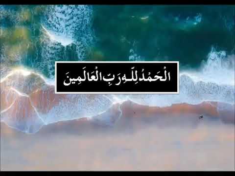 In-Depth Study of Surah Al-Fatihah - Session 9 | Part 1