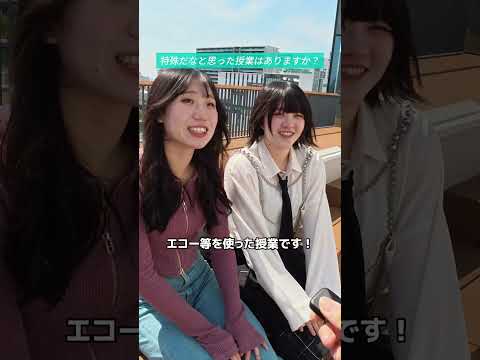 森ノ宮医療大学 理学療法学科の学生にあれこれ聞いてみた #大学生 #理学療法士
