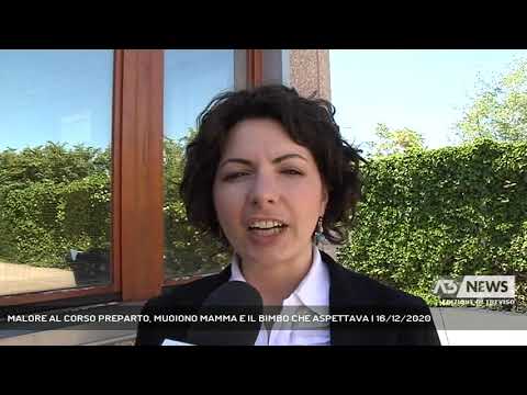 MALORE AL CORSO PREPARTO, MUOIONO MAMMA E IL BIMBO CHE ASPETTAVA | 16/12/2020