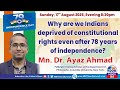 MNT English 17 08 25 Why Are We Deprived Of Constitutional Rights