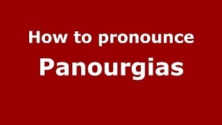 How to pronounce Panourgias