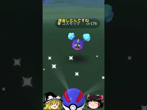 ルナ 3について詳しく解説