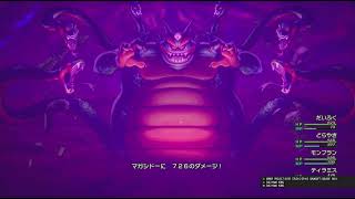 【DQ2 HD-2D REMAKE】マガシドー戦