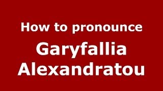 How to pronounce Garyfallia Alexandratou