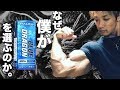 僕がブルードラゴンを選ぶ本当の理由。普通のプロテインよりもブルードラゴン!