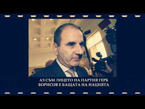 Стига Злоба