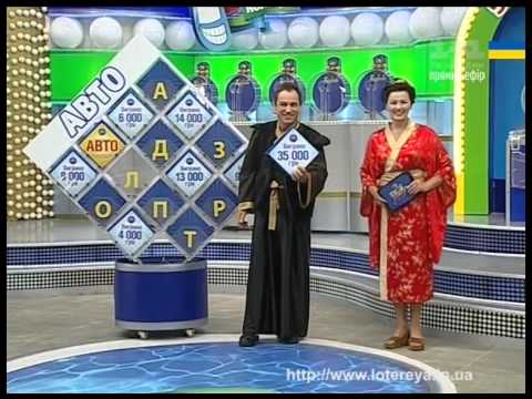 Видеозапись 834 тиража 'Лото Забава' 2 августа 2015 года