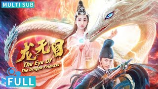 Download lagu Full丨Multi Sub丨The Eye of the Dragon Princess丨Fantasy Movie丨WeTV Movie mp3 Download lagu Full丨Multi Sub丨The Eye of the Dragon Princess丨Fantasy Movie丨WeTV Movie mp3