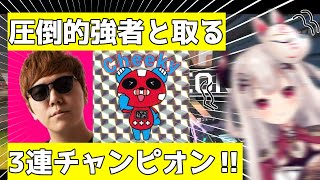 【圧倒的】荒ぶるヒカキンと暴れるcheekyと猪にゃらかの3連続チャンピオン【奈羅花/にじさんじ/APEX】