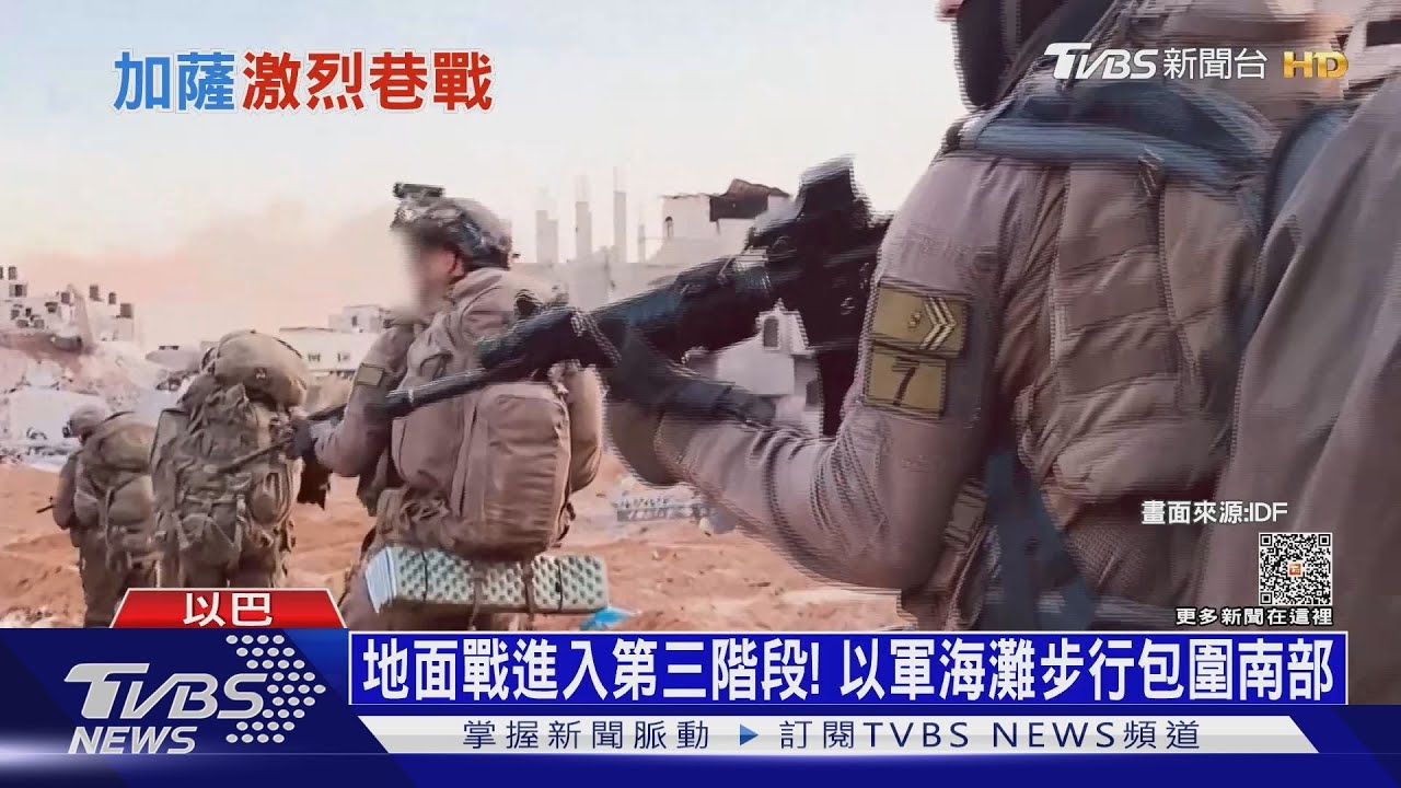 南加薩爆激烈巷戰! 「聖戰」成員穿便服偷襲以軍