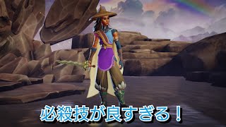 ミラーウォリアーズ センスが出るキャラ！？ラーヤを使ってみた！！