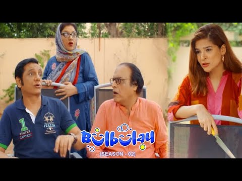 Bulbulay Season 2 Episode 215 | Ayesha Omar & Nabeel