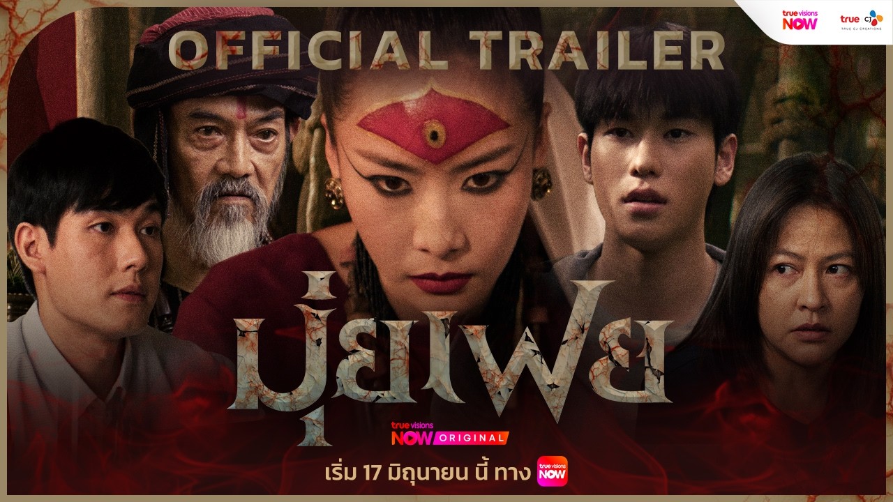 Trailer thumbnail