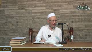 77 الشيخ - أحمد الهجين الأزهري(الجزء الثاني )أسباب التخفيف فى العبادات(الأشباه والنظائر) (ساحة الدح)