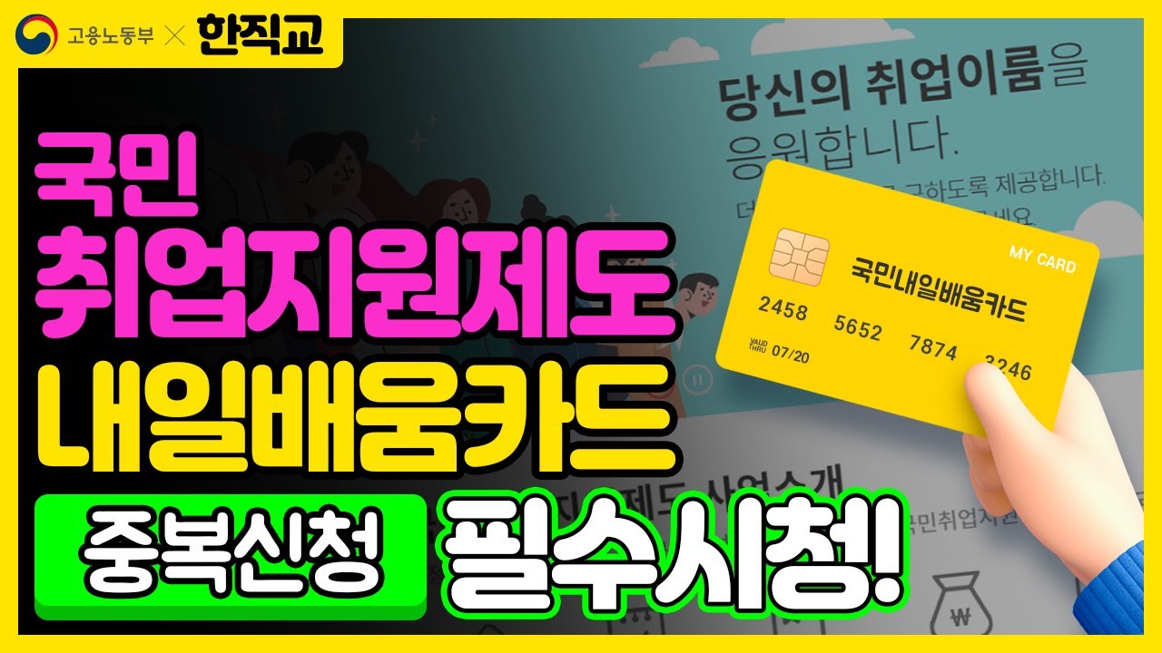 한국직업능력교육원 한국직업능력교육원