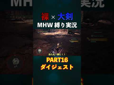 ゲーム実況・配信の切り抜き動画を作ります イメージ1