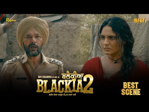 Blackia 2 | NEW PUNJABI MOVIE 2024 | Scene 3 | Dev Kharoud | Yaad Grewal | Raphor Movies