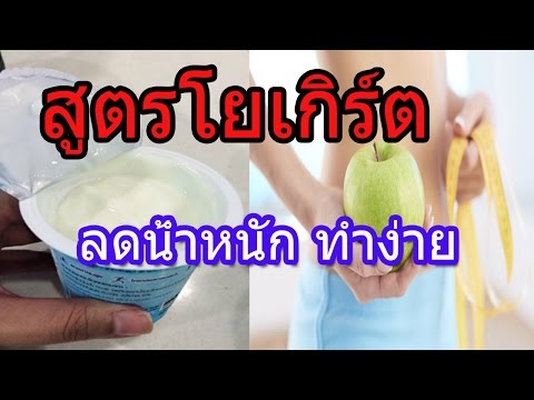 สูตรสำหรับความอ่อนแอในผู้ชาย ยาพื้นบ้านสำหรับการเพิ่มความแข็งแรง