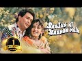 Saajan Ki Baahon Mein Hindi Full Movie Rishi Kapoor Raveena Tandon Tabu Prem Chopra Sumeet S
