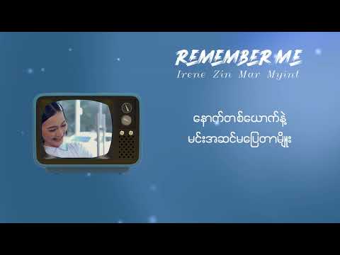 "Remember Me" Official  Lyric Video