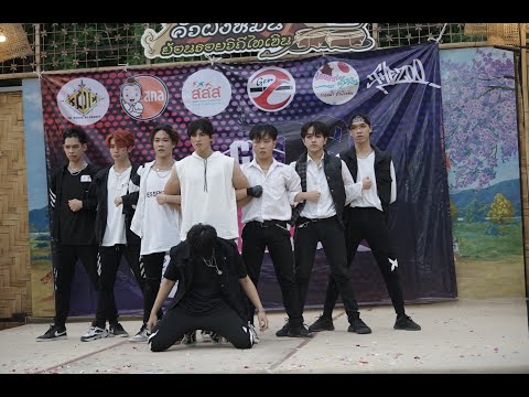 Teapot Cover Stray kids double knot งาน CR Summer dance