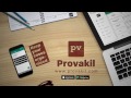 Provakil - Alerts for Cases