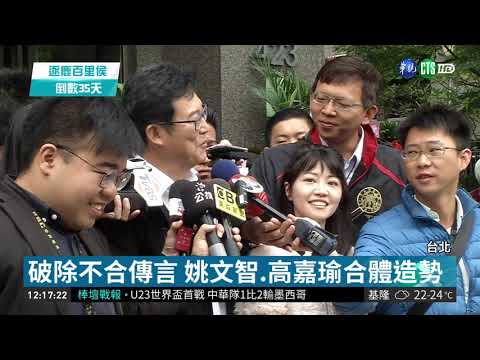 盼招喚藍軍 丁守中擬請周美青站台