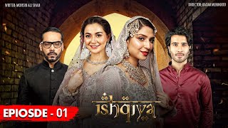 Ishqiya Episode 1  Feroze Khan  Hania Aamir  Ramsh