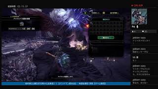 ［Original TV System］[20191011] ゲーム配信 モンスターハンターワールド アイスボーン vol.2