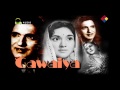 Aise Toote Taar | Gawaiya 1954 | Talat Mahmood Aise Toote Taar | Gawaiya 1954 | Talat Mahmood