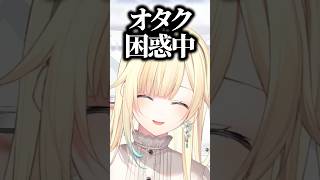 ぶいすぽのイベントで推しと同じ舞台に立てることに大興奮なオタクすぎるえまたそｗｗｗ #shorts #藍沢エマ #ぶいすぽ切り抜き #ぶいすぽ