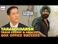 Gadar 2 Box Office Collection  BLOCKBUSTER SUCCESS | Taran Adarsh REACTION | FASTEST ₹500+ Cr