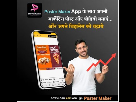 Poster Status & Banner Maker