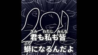 - #shorts すべてが鰤になる|Life Yellowtailification Project