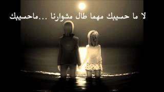 Hybird band ma 7aseebk هايبرد باند ما حسيبك sudanese band
