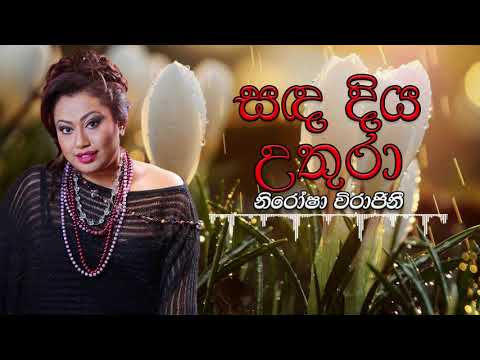 Nirosha Virajini - Sanda Diya Uthura