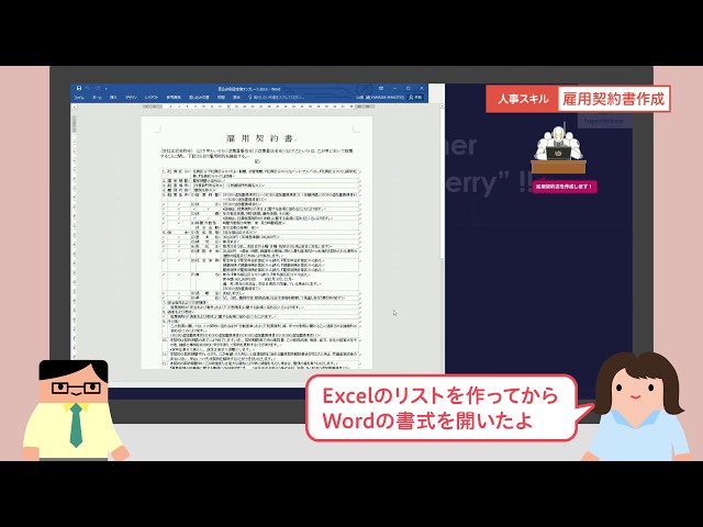 Rpaソリューション オフィスロボット 経理 人事 スーパーストリーム株式会社