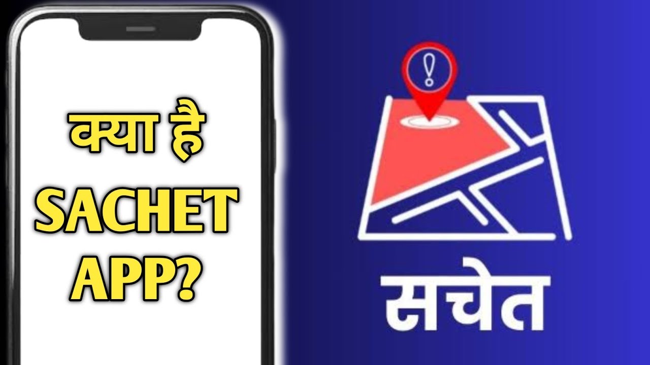 What is the Sachet App? | NDMA Alerts | CAP System.