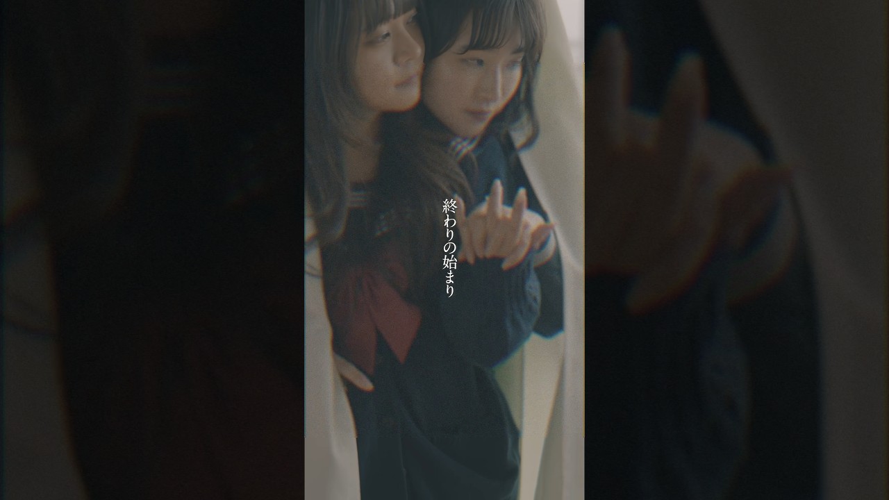 終わりの始まりNew Single『ハートマーク』配信中💙💙#礼衣#ハートマーク