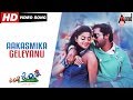 Ko Ko Aaksmika Geleyanu HD Video Song Srinagar Kitty Priyamani Kaviraj Ramana Gogula