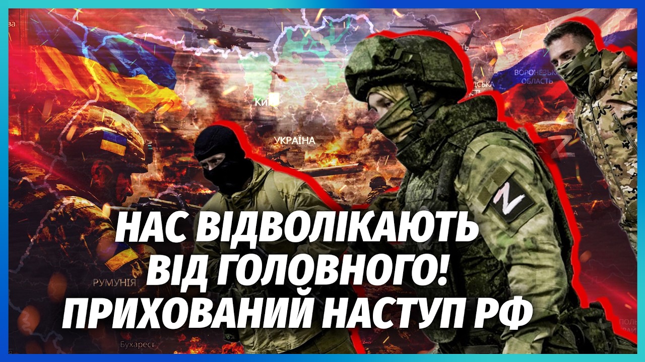 🔴Росіян ЗАГНАЛИ в ПАСТКУ під ЛИМАНОМ. Герасимов ПРИХОВУЄ М'ЯСОРУБКУ. Білору