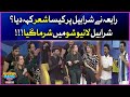 Sharahbil Got Shy On Rabia Poetry | Khush Raho Pakistan Season 10 | Faysal Quraishi Show | BOL